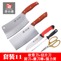 齐小刀网红齐小涛财刀厨房骨刀快手同款菜刀家用切肉刀新款齐林|套装11（文武+厨刀磨刀棒+强力剪
