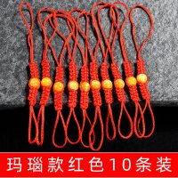 紫砂壶绳手工编制功夫茶具配件茶道配茶壶盖绳子系壶绳绑壶|玛瑙款红色10条装