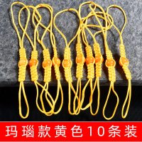 紫砂壶绳手工编制功夫茶具配件茶道配茶壶盖绳子系壶绳绑壶|玛瑙款黄色10条装