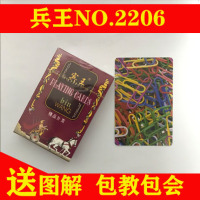 牌990魔术道具背面认牌特殊花切创意纸牌扑克牌|2206 一条10副装