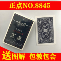 牌990魔术道具背面认牌特殊花切创意纸牌扑克牌|8845 一条10副装