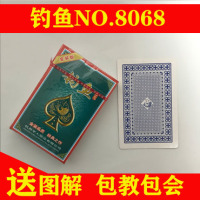 牌990魔术道具背面认牌特殊花切创意纸牌扑克牌|8068 一条10副装