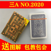 牌990魔术道具背面认牌特殊花切创意纸牌扑克牌|三A2020 一条10副装