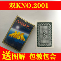 牌990魔术道具背面认牌特殊花切创意纸牌扑克牌|双K2001 一条10副装