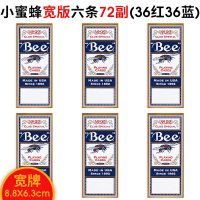 小蜜蜂扑克牌美国纸牌批發 成人百家乐扑克专用牌|宽版六条72副(36红36蓝)