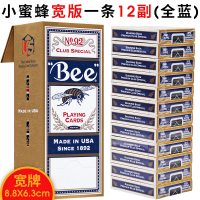 小蜜蜂扑克牌美国纸牌批發 成人百家乐扑克专用牌|宽版一条12副装(全蓝)