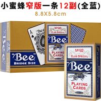 小蜜蜂扑克牌美国纸牌批發 成人百家乐扑克专用牌|窄版一条12副装(全蓝)