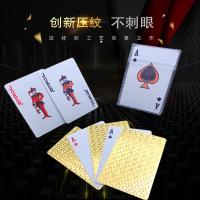 金扑克塑料扑克牌创意水洗磨砂纹理土豪金创意金属扑克牌pvc扑克|白金骑士星辰背纹+塑盒