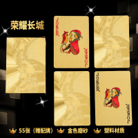 金扑克塑料扑克牌创意水洗磨砂纹理土豪金创意金属扑克牌pvc扑克|荣耀长城背纹