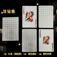 金扑克塑料扑克牌创意水洗磨砂纹理土豪金创意金属扑克牌pvc扑克|银骑士星辰背纹