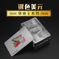 金扑克塑料扑克牌创意水洗磨砂纹理土豪金创意金属扑克牌pvc扑克|银骑士美元背纹