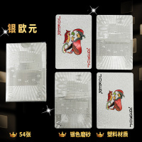 金扑克塑料扑克牌创意水洗磨砂纹理土豪金创意金属扑克牌pvc扑克|银骑士欧元背纹