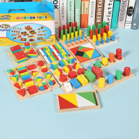 蒙氏早教益智玩具精细动作训练婴幼儿园蒙特蒙台梭利形状认知教具|组合蒙氏14件套适合3-6岁