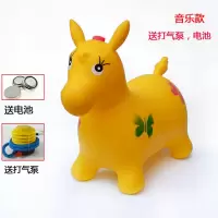 儿童玩具跳跳马橡胶充气小马带音乐加大加厚跳跳鹿坐骑防爆羊角球|100首无彩黄马/气泵
