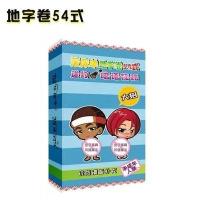 情趣趣味搞怪网红同款学生情侣夫妻羞羞扑克牌纸牌房中体位姿势展|地字卷54式扑克+骰子