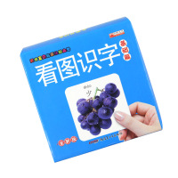 盒装早教书撕不烂双面看图识字卡片0-3岁宝宝婴儿幼儿童启蒙故事|看图识字（基础篇）