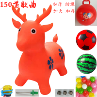 儿童玩具橡胶充气跳跳马音乐跳跳鹿加大加厚防爆坐骑马羊角球|150首歌音乐橙鹿10样特价推荐