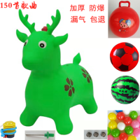 儿童玩具橡胶充气跳跳马音乐跳跳鹿加大加厚防爆坐骑马羊角球|150首歌音乐绿鹿10样特价推荐