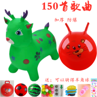 儿童玩具橡胶充气跳跳马音乐跳跳鹿加大加厚防爆坐骑马羊角球|翠绿色卡通鹿套餐二特价