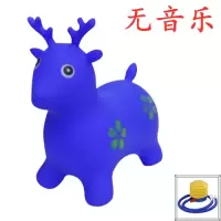 儿童玩具橡胶充气跳跳马音乐跳跳鹿加大加厚防爆坐骑马羊角球|湖蓝色无音乐鹿+打气筒