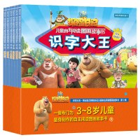 儿童认字本幼儿园看图识字卡片1442字注音2-3-4-6岁宝宝早教卡|识字大王第2辑全6册