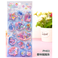 小清新立体3d闪亮烫金水晶摇动流沙冰激凌贴画礼品装饰素材粘贴纸|动物香味瑶瑶乐PH03