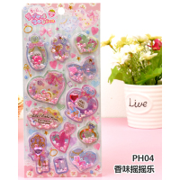 小清新立体3d闪亮烫金水晶摇动流沙冰激凌贴画礼品装饰素材粘贴纸|动物香味瑶瑶乐PH04