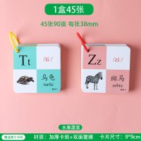婴儿早教认知卡片儿童看图识物数字动物水果识字卡片宝宝益智玩具|英语拼音45张+2个塑料圈