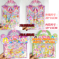 可爱娃娃公主换装贴纸女孩换衣服奖励3d贴纸男孩儿童泡泡贴画|头箍2张+项链2张