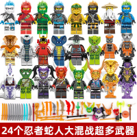 匹配积木2020新品益智力幻影忍者人仔人偶男孩拼装玩具摩托车|幻影24角色收藏A