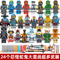 匹配积木2020新品益智力幻影忍者人仔人偶男孩拼装玩具摩托车|幻影24角色收藏B