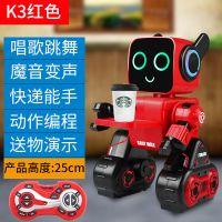 儿童智能遥控机器人玩具会说话跳舞高科技早教机男女孩充电|[经典版]k3红机器人15大功能 双电版续航2个小时左右+螺丝刀