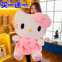 HelloKitty毛绒玩具凯蒂猫公仔玩偶抱枕布娃娃情人节女生生日礼物