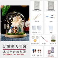 情侣手膜石膏diy手模型克隆粉闺蜜抖音3d手工制作材料自制纪念品|甜蜜爱人暖灯套餐