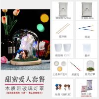 情侣手膜石膏diy手模型克隆粉闺蜜抖音3d手工制作材料自制纪念品|甜蜜爱人彩灯套餐