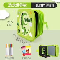 画画板儿童涂鸦宝宝小孩小黑板家用写字板可擦写水绘画本玩具神器|绿色恐龙世界[10面可画+6支笔]