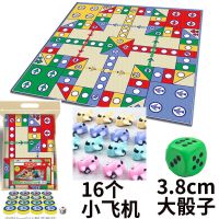 儿童飞行棋地毯超大号双面大号跳跳棋成人大富翁游戏棋类益智玩具|单面0.9*0.9米+大骰子+飞机