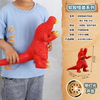 新款奥特曼怪兽儿童玩具正版经典恐龙超大号软胶充棉声光怪兽套装|庞墩双头鸟(发声+发光)