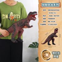 新款奥特曼怪兽儿童玩具正版经典恐龙超大号软胶充棉声光怪兽套装|中号霸王龙(发声+发光)