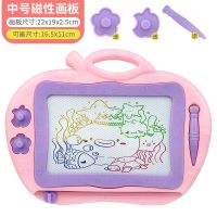 儿童彩色磁性画板宝宝大号画画板写字板可擦涂鸦绘画早教小孩玩具|中号粉红色1笔2印章