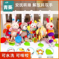 新生婴儿推车挂件摇铃宝宝安抚玩偶安全座椅床挂风铃毛绒益智玩具