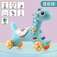 摇摇马儿童家用室内加厚小木马一周岁婴儿大人可坐宝宝骑马玩具车|莫迪绿 [五合一]推把靠背脚垫+音乐早教+伞