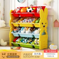 儿童玩具收纳架玩具架子置物架多层宝宝玩具柜子家用大容量收纳箱|加大款柠檬黄小兔4大8小彩盒