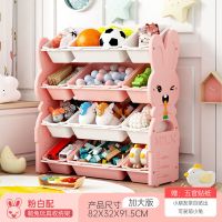 儿童玩具收纳架玩具架子置物架多层宝宝玩具柜子家用大容量收纳箱|加大款樱花粉小兔4大8小粉白盒