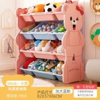 儿童玩具收纳架玩具架子置物架多层宝宝玩具柜子家用大容量收纳箱|小熊加大款樱花粉4大8小蓝粉盒