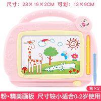 宝宝画板磁性彩色大号画画板儿童涂鸦板写字板小孩益智儿童玩具|小猪中号粉[2笔]