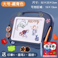 宝宝画板磁性彩色大号画画板儿童涂鸦板写字板小孩益智儿童玩具|大号经典款雾霾蓝[5印章2笔1画册]