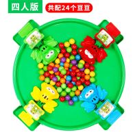 网红同款儿童青蛙吃豆疯狂贪吃青蛙亲子互动双人玩具桌面益智游戏|大号[四人版]绿色 基础[24颗豆]