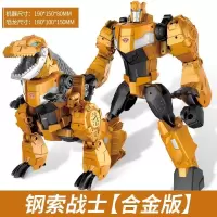 迷你世界皮肤擎天柱[买一变二]变形金刚玩具威震天坦克擎天柱大|钢锁战神[合金版]
