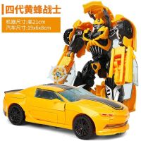 迷你世界皮肤擎天柱[买一变二]变形金刚玩具威震天坦克擎天柱大|四代黄蜂[配送武器]